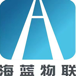 海蓝公司