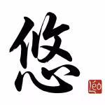 纯外行折腾腾讯云 EdgeOne + 对象存储 COS 配置全纪录 | 悠见YUFM